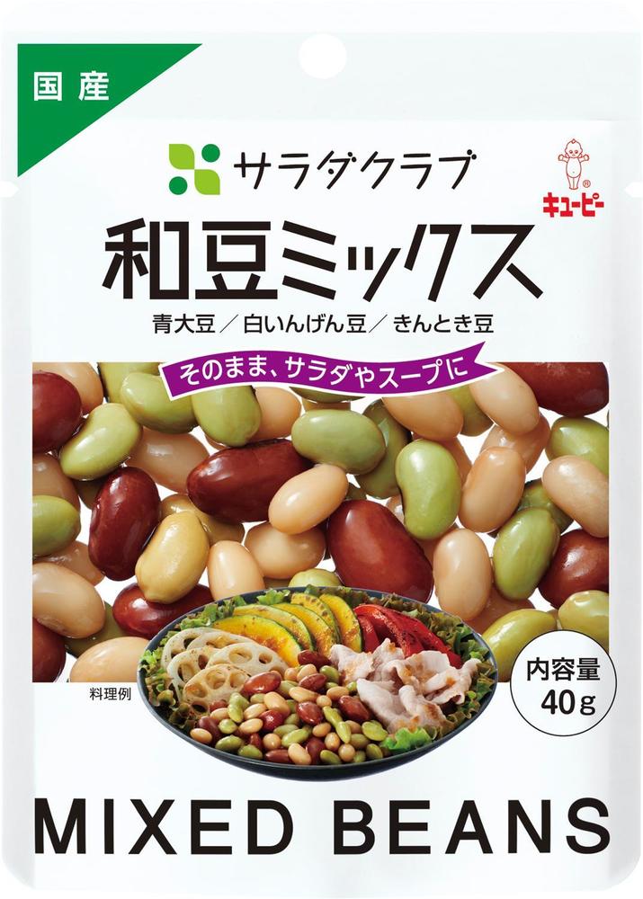 食品 キューピー サラダクラブ 和豆ミックス(青大豆、白いんげん豆、きんとき豆) 40G 10袋入 ギフト 父親 誕生日 プレゼント