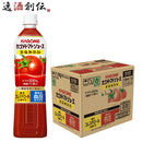 トマトジュース カゴメトマトジュース 食塩無添加 スマートPET 720ml 15本 1ケース ギフト 父親 誕生日 プレゼント