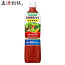 野菜ジュース カゴメ野菜ジュース 食塩無添加 スマートPET 720ml 1本 ギフト 父親 誕生日 プレゼント