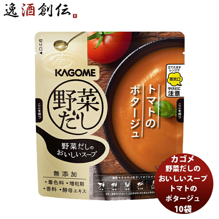 野菜だしのおいしいスープトマトのポタージュ10袋新発売本州送料無料四国は+200円、九州・北海道は+500円、沖縄は+3000円ご注文時に加算世界のミクニうま味たっぷり野菜だしこだわりアレンジちょいたし 野菜だしのおいしいスープトマトのポタージュ10袋新発売本州送料無料四国は+200円、九州・北海道は+500円、沖縄は+3000円ご注文時に加算世界のミクニうま味たっぷり野菜だしこだわりアレンジちょいたし