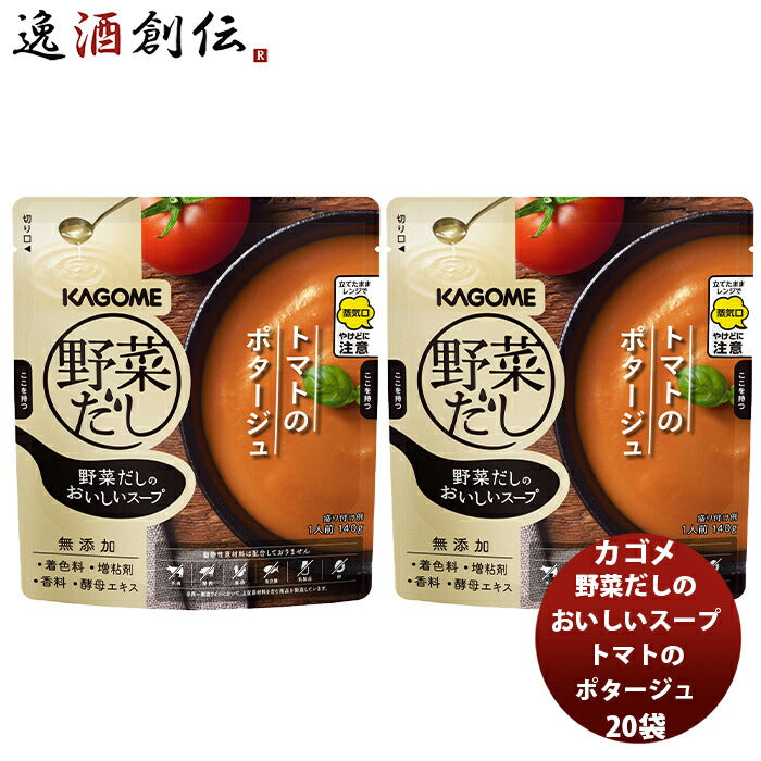 野菜だしのおいしいスープトマトのポタージュ20袋新発売本州送料無料四国は+200円、九州・北海道は+500円、沖縄は+3000円ご注文時に加算世界のミクニうま味たっぷり野菜だしこだわりアレンジちょいたし 野菜だしのおいしいスープトマトのポタージュ20袋新発売本州送料無料四国は+200円、九州・北海道は+500円、沖縄は+3000円ご注文時に加算世界のミクニうま味たっぷり野菜だしこだわりアレンジちょいたし