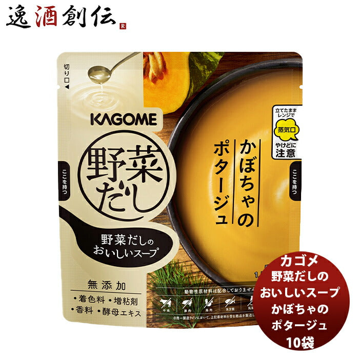 野菜だしのおいしいスープかぼちゃのポタージュ10袋新発売本州送料無料四国は+200円、九州・北海道は+500円、沖縄は+3000円ご注文時に加算世界のミクニうま味たっぷり野菜だしこだわりアレンジちょいたし 野菜だしのおいしいスープかぼちゃのポタージュ10袋新発売本州送料無料四国は+200円、九州・北海道は+500円、沖縄は+3000円ご注文時に加算世界のミクニうま味たっぷり野菜だしこだわりアレンジちょいたし