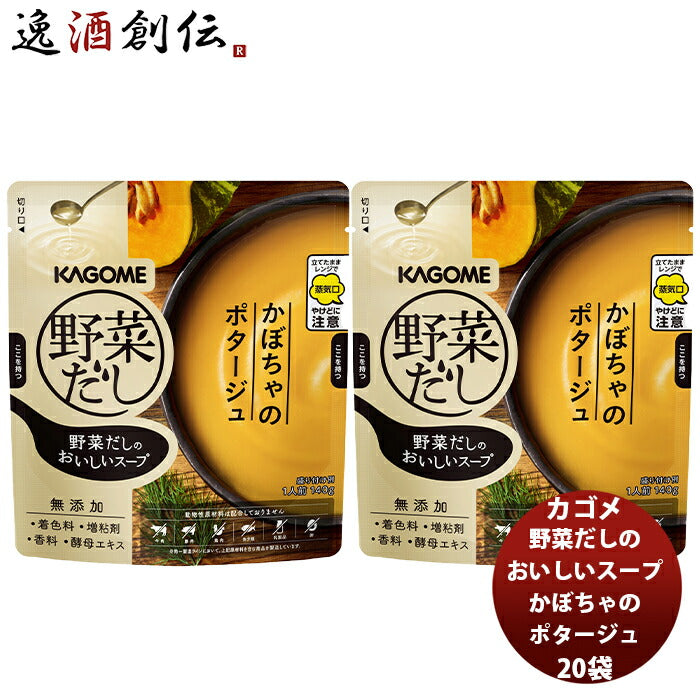 野菜だしのおいしいスープかぼちゃのポタージュ20袋新発売本州送料無料四国は+200円、九州・北海道は+500円、沖縄は+3000円ご注文時に加算世界のミクニうま味たっぷり野菜だしこだわりアレンジちょいたし 野菜だしのおいしいスープかぼちゃのポタージュ20袋新発売本州送料無料四国は+200円、九州・北海道は+500円、沖縄は+3000円ご注文時に加算世界のミクニうま味たっぷり野菜だしこだわりアレンジちょいたし