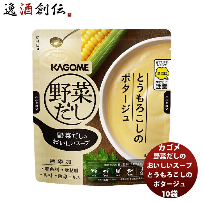 野菜だしのおいしいスープとうもろこしのポタージュ10袋新発売本州送料無料四国は+200円、九州・北海道は+500円、沖縄は+3000円ご注文時に加算世界のミクニうま味たっぷり野菜だしこだわりアレンジちょいたし 野菜だしのおいしいスープとうもろこしのポタージュ10袋新発売本州送料無料四国は+200円、九州・北海道は+500円、沖縄は+3000円ご注文時に加算世界のミクニうま味たっぷり野菜だしこだわりアレンジちょいたし