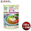 カゴメ彩り野菜と大豆ミートのガパオ用ソース100g×1ケース/30本大豆ビーガンヴィーガン野菜ガパオレトル 