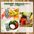 カゴメ 野菜一日これ一本Light 200ml×48本 新発売カゴメ　糖質オフ　野菜ミックス濃縮ジュース　カリウム　ビタミンA
