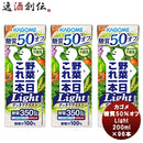 カゴメ 野菜一日これ一本Light 200ml×96本 新発売カゴメ　糖質オフ　野菜ミックス濃縮ジュース　カリウム　ビタミンA