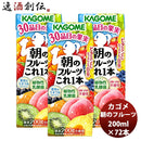 カゴメ朝のフルーツこれ１本200ml24本3ケース新発売本州送料無料四国は+200円、九州・北海道は+500円、沖縄は+3000円ご注文時に加算おやつ果実贈り物無添加食事の1品ちょいたしフルーツジュースミックスジュース朝食ビタミンC