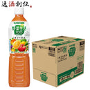 野菜ジュース カゴメ 野菜生活100 オリジナル スマートPET 720ml 15本 1ケース ギフト 父親 誕生日 プレゼント