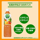 野菜ジュース カゴメ 野菜生活100 オリジナル スマートPET 720ml 15本 1ケース ギフト 父親 誕生日 プレゼント