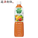野菜ジュース カゴメ 野菜生活100 オリジナル スマートPET 720ml 1本 ギフト 父親 誕生日 プレゼント