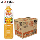 野菜ジュース カゴメ 野菜生活100 マンゴーサラダ スマートPET 720ml 15本 1ケース ギフト 父親 誕生日 プレゼント