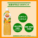 野菜ジュース カゴメ 野菜生活100 マンゴーサラダ スマートPET 720ml 15本 1ケース ギフト 父親 誕生日 プレゼント