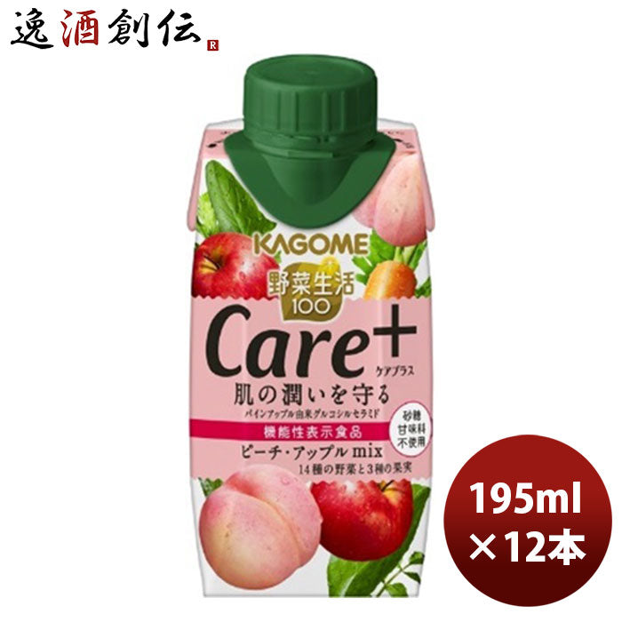 カゴメ 野菜生活100 Ｃａｒｅ＋ ピーチ・アップルｍｉｘ 195ml 12本 1ケース ギフト 父親 誕生日 プレゼント