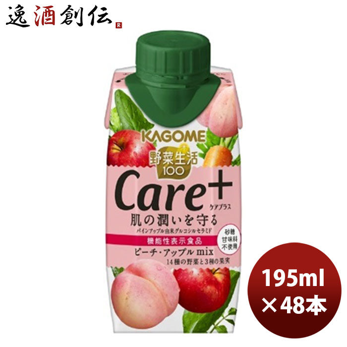 カゴメ 野菜生活100 Ｃａｒｅ＋ ピーチ・アップルｍｉｘ 195ml 12本 4ケース ギフト 父親 誕生日 プレゼント