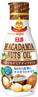 日清オイリオ マカダミアナッツオイル ペット 145g 6本 ギフト 父親 誕生日 プレゼント