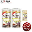 日清ＭＣＴオイルＨＣ20g×2ケース/32セット本州送料無料四国は+200円、九州・北海道は+500円、沖縄は+300