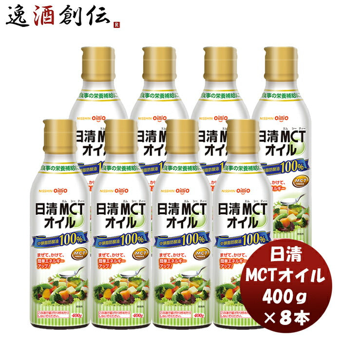 日清MCTオイル １００ ６本 機能性表示食品 - 調味料・料理の素・油