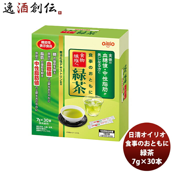 日清 機能性表示食品 食事のおともに食物繊維入り緑茶 7g×30包 新発売