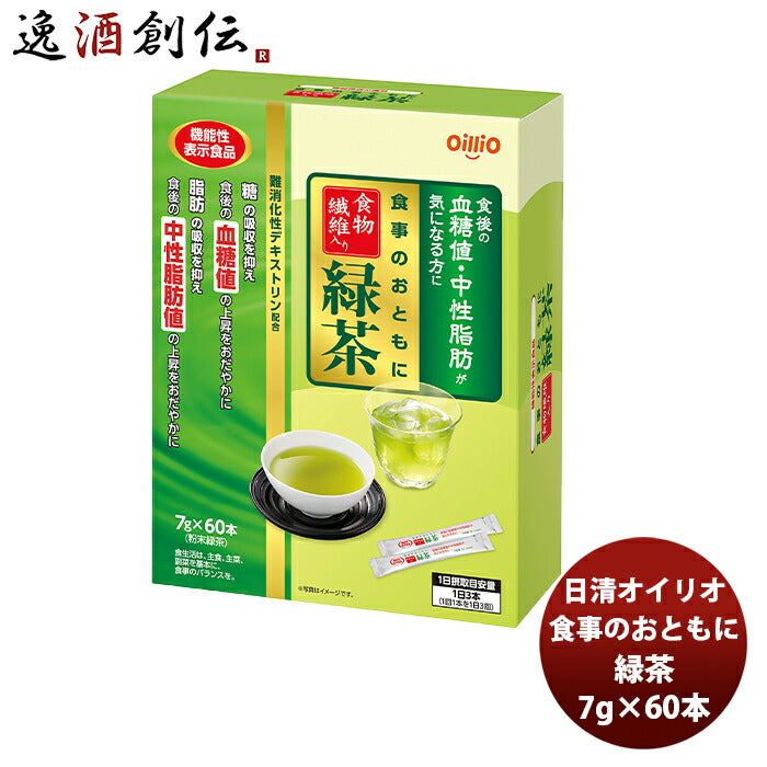 日清 機能性表示食品 食事のおともに食物繊維入り緑茶 7g×60包 新発売