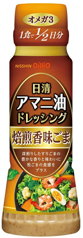 日清オイリオ アマニ油ドレッシング 焙煎香味ごま ペット 160ml 1本 ギフト 父親 誕生日 プレゼント