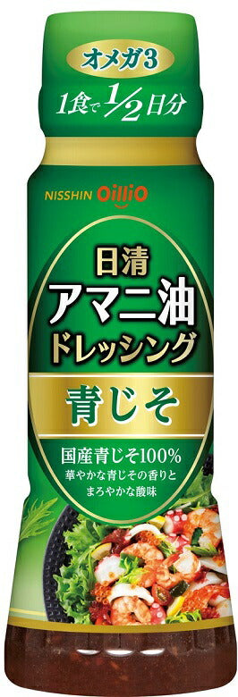 日清オイリオ アマニ油ドレッシング 青じそ ペット 160ml 12本 ギフト 父親 誕生日 プレゼント