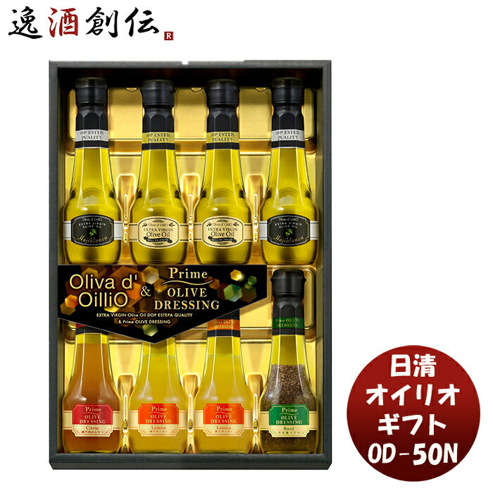 日清オイリオギフトＯＤ－５０Ｎ新発売本州送料無料四国は+200円、九州・北海道は+500円、沖縄は+3000円ご注文時に加算調味料油便利健康ヘルシー詰め合わせ贈り物プレゼントギフト法要香典返し 日清オイリオギフトＯＤ－５０Ｎ新発売本州送料無料四国は+200円、九州・北海道は+500円、沖縄は+3000円ご注文時に加算調味料油便利健康ヘルシー詰め合わせ贈り物プレゼントギフト法要香典返し