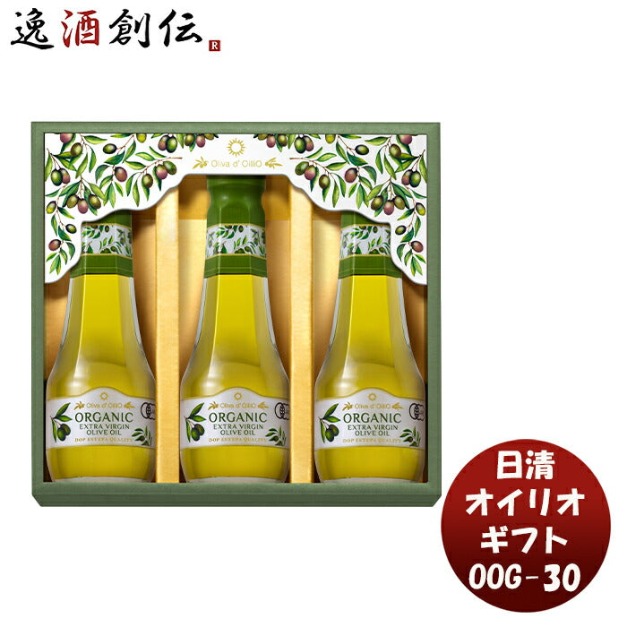 日清オイリオギフトＯＯＧ－３０新発売本州送料無料四国は+200円、九州・北海道は+500円、沖縄は+3000円ご注文時に加算調味料油便利健康ヘルシー詰め合わせ贈り物プレゼントギフト法要香典返し