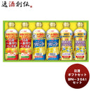 油 ギフト 日清 ギフトセット BPH－30A 1セット キャノーラ油 ヘルシーリセッタ べに花油 期間限定 ギフト 父親 誕生日 プレゼント