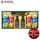 油 ギフト 日清オイリオ ギフト ＢＭＨ－30Ｎ 1セット キャノーラ油 ヘルシーリセッタ べに花油 期間限定 ギフト 父親 誕生日 プレゼント