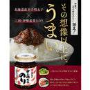 桃屋 辛子明太子のり 95G 48個