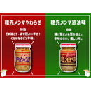 桃屋 穂先メンマ 葱油味 110G 6個  のし・ギフト対応不可