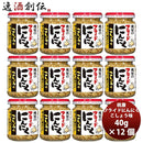 桃屋フライドにんにくこしょう味40g×12個