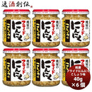 桃屋フライドにんにくこしょう味40g×6個