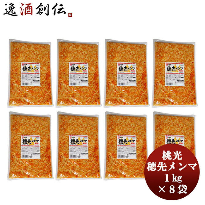 桃光穂先メンマ1kg×1ケース/8袋本州送料無料四国は+200円、九州・北海道は+500円、沖縄は+3000円ご注文時