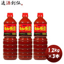 桃光キムチの素1.2kg3本桃屋キムチ業務用大容量鍋料理調味料炒め物 桃光キムチの素1.2kg3本桃屋キムチ業務