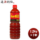 桃光キムチの素1.2kg1本桃屋キムチ業務用大容量鍋料理調味料炒め物 桃光キムチの素1.2kg1本桃屋キムチ業務