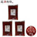 桃光辛そうで辛くない少し辛いラー油800g3袋本州送料無料四国は+200円、九州・北海道は+500円、沖縄は+300