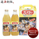 アオレン お祭りギフト ＡＲ－１０ 新発売