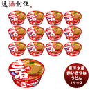 東洋水産 赤いきつねうどん 東 カップ 96g ×12 新発売