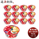 東洋水産 白い力もちうどん カップ 109g×12 新発売