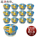 東洋水産 麺づくり 鶏だし塩 カップ 87g×12 新発売