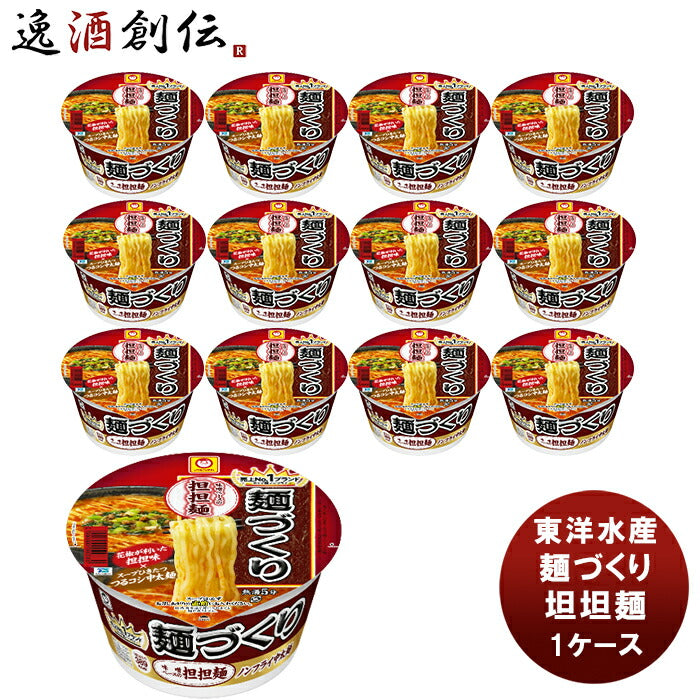 東洋水産 麺づくり 担担麺 カップ 110g×12 新発売