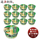 東洋水産 麺づくり 旨コク豚骨 カップ 87g×12 新発売