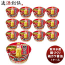 東洋水産 麺づくり 鶏ガラ醤油 カップ 97g×12 新発売