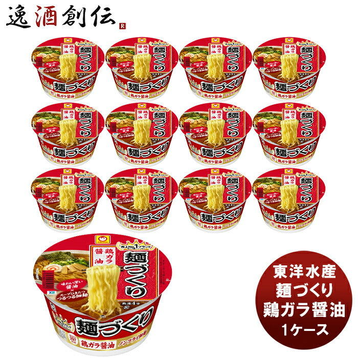 東洋水産 麺づくり 鶏ガラ醤油 カップ 97g×12 新発売