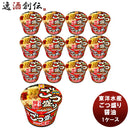 東洋水産 ごつ盛り ワンタン醤油ラーメン カップ 117g×21 新発売