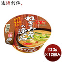ヤマダイニュータッチ凄麺ねぎみその逸品133G×1ケース/12個カップラーメンカップ麺まとめ買いご当地非常 