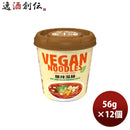 ヤマダイヴィーガンヌードル酸辣湯麺スーラータンメン56G×1ケース/12個のし・ギフト・サンプル各種対応不