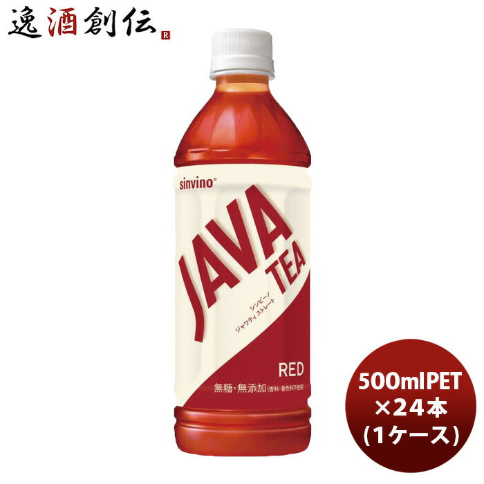 大塚ジャワティストレートレッドＰＥＴ500ｍｌ１ケース(24本)新発売